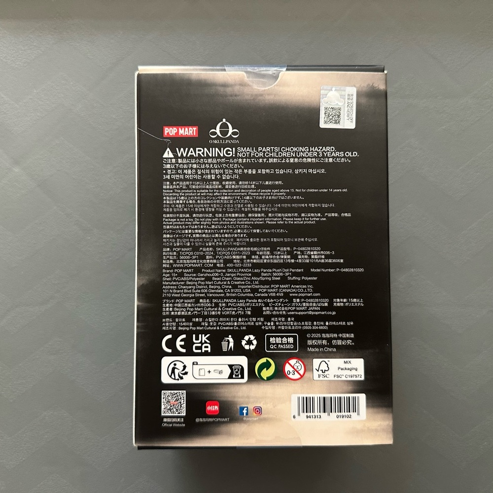 Skullpanda Lazy Panda Plush Doll Pendant - Picture 3 of 4